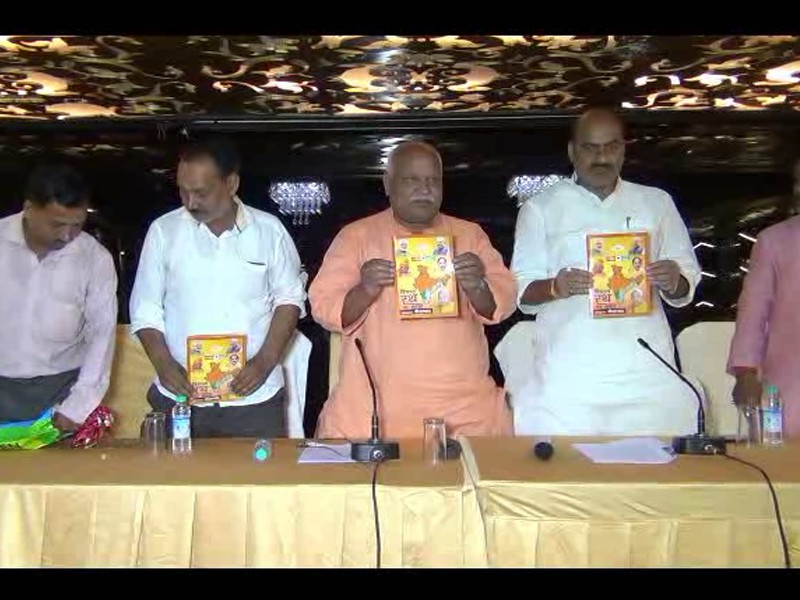 मोदी सरकार के 4 साल