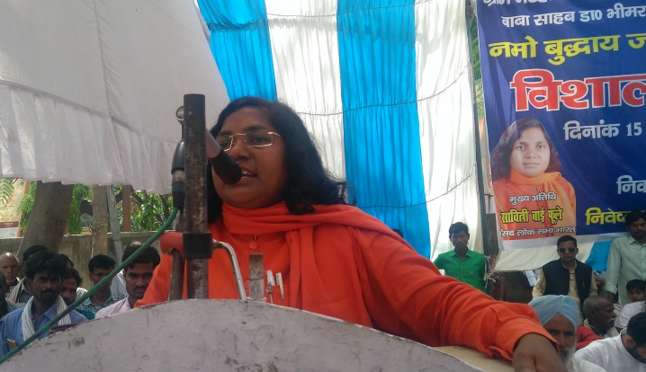 अनुसूचित जाति