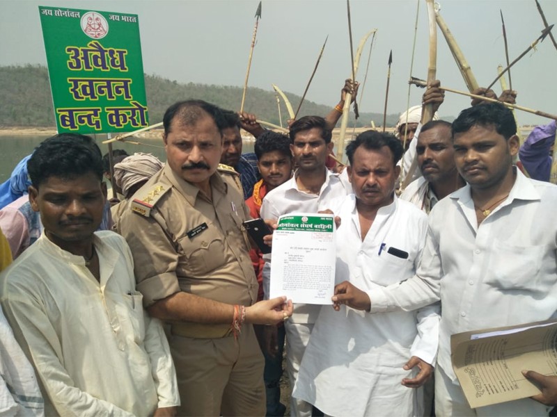 सोनांचल संघर्ष वाहिनी