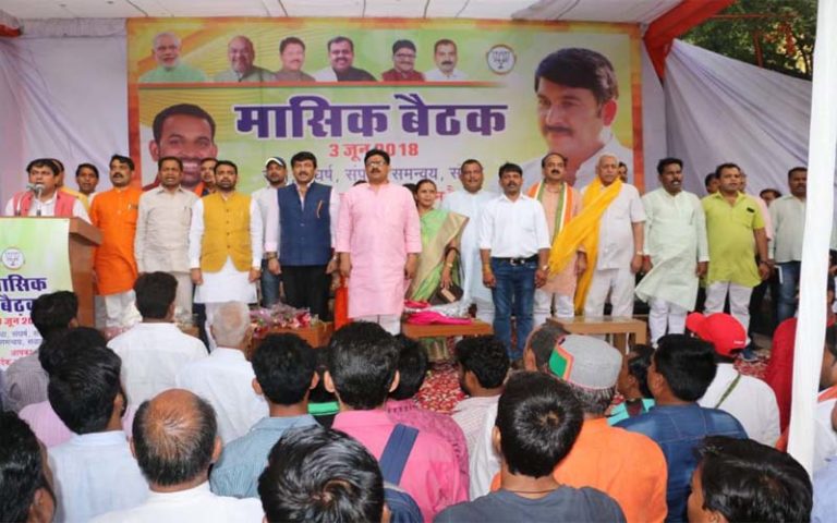 पूर्वांचल