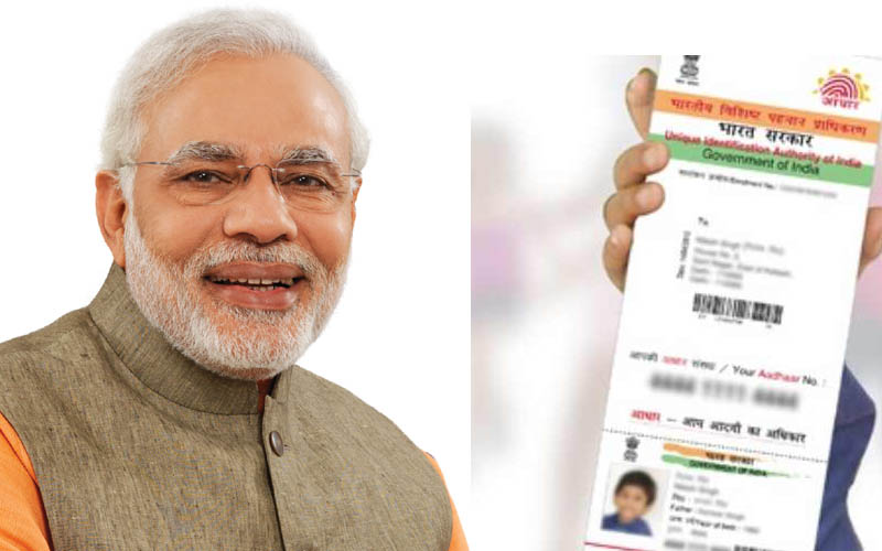 आधार डाटा