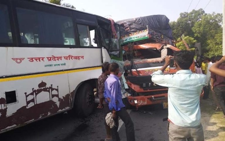 बहराइच