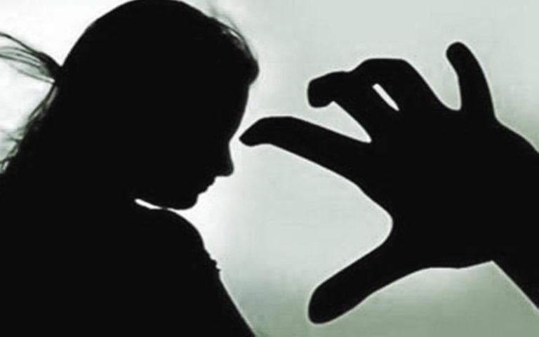 यौन शोषण