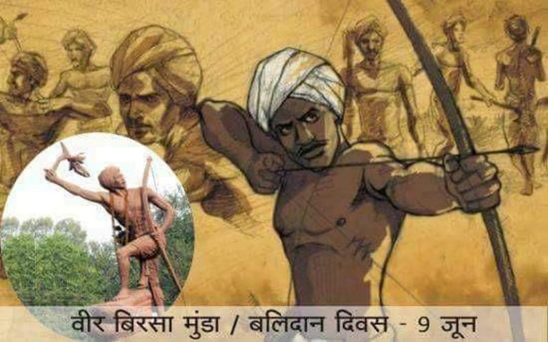 बिरसा