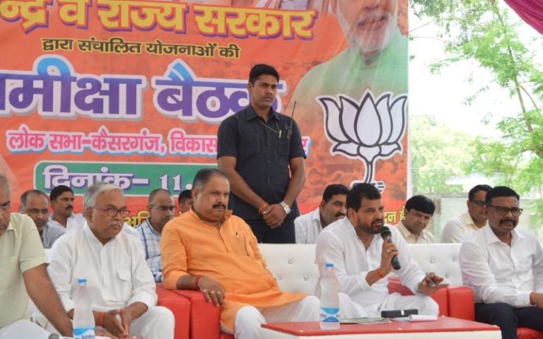बरसाती