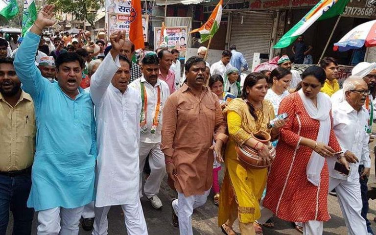 कांग्रेस
