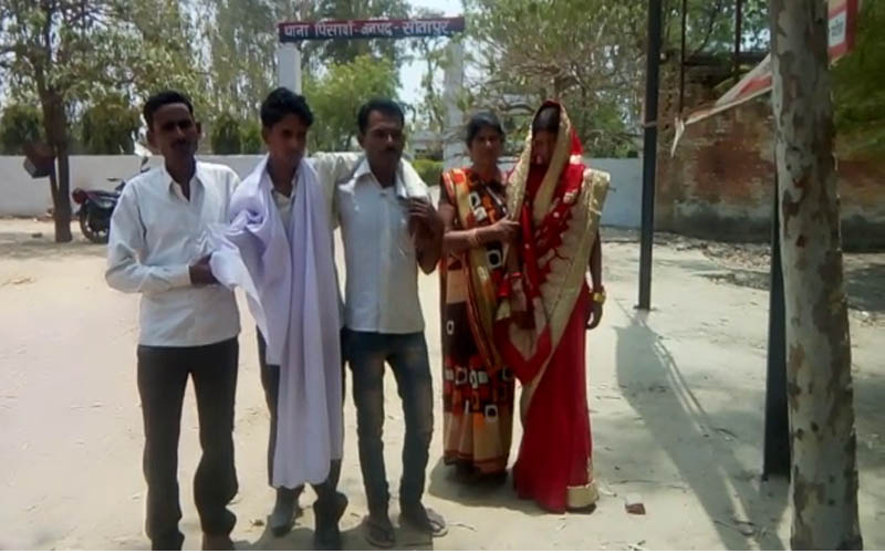 सीतापुर