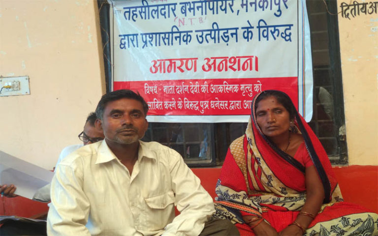दलित महिला