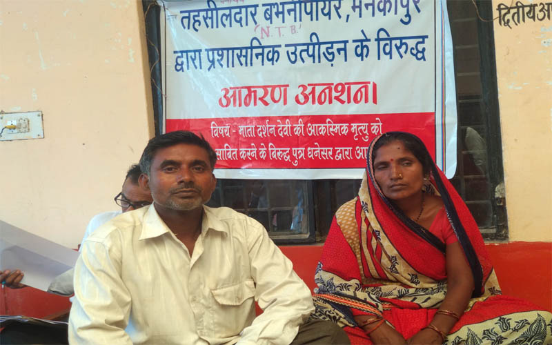 दलित महिला
