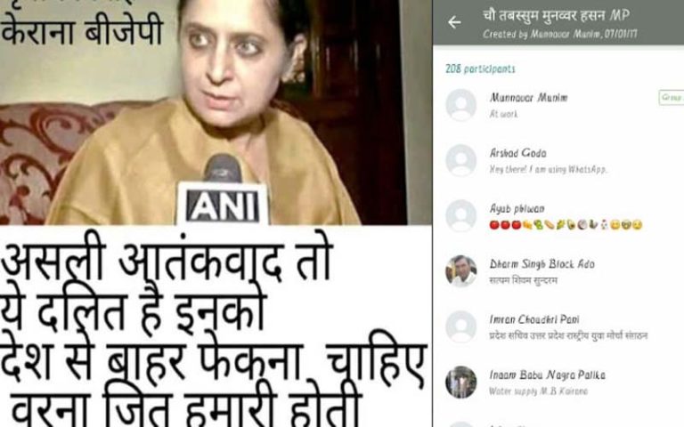 कैराना
