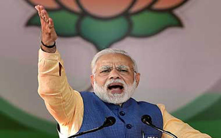 मोदी