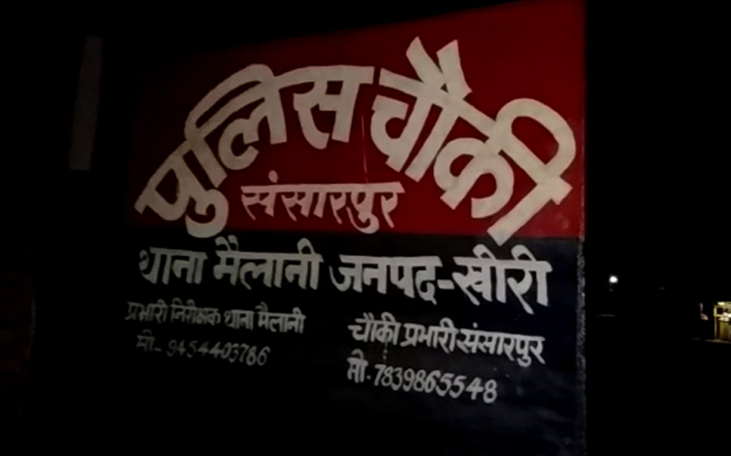 गवाह