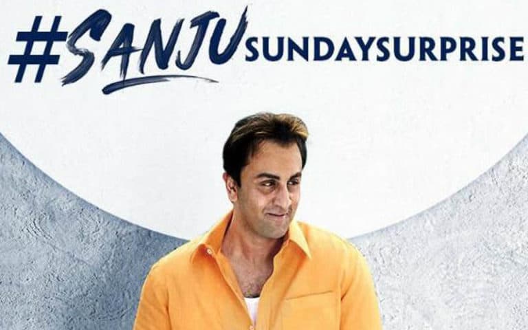 संजू