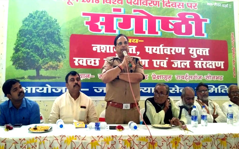 पर्यावरण