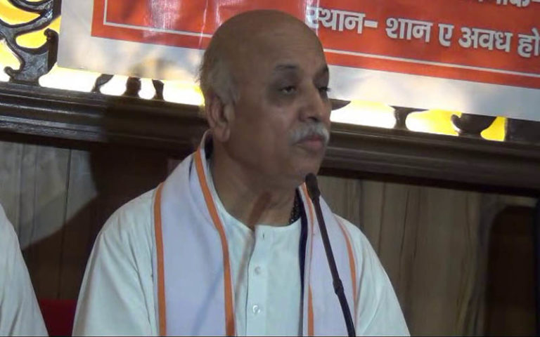 राम