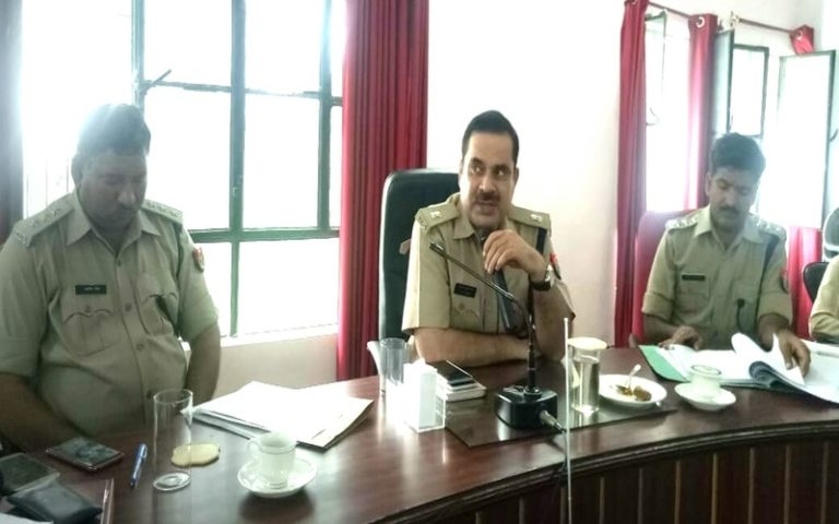 पुलिस अधीक्षक कार्यालय