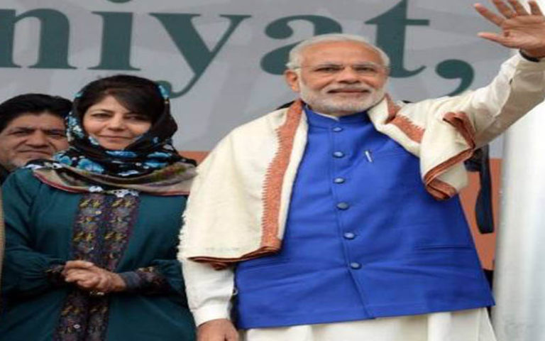 मोदी