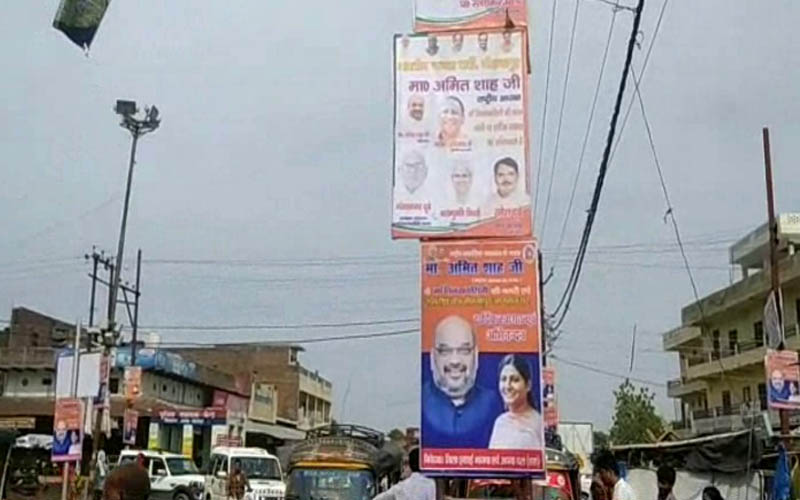 अमित शाह