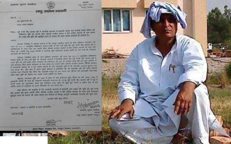 कब्रिस्तान