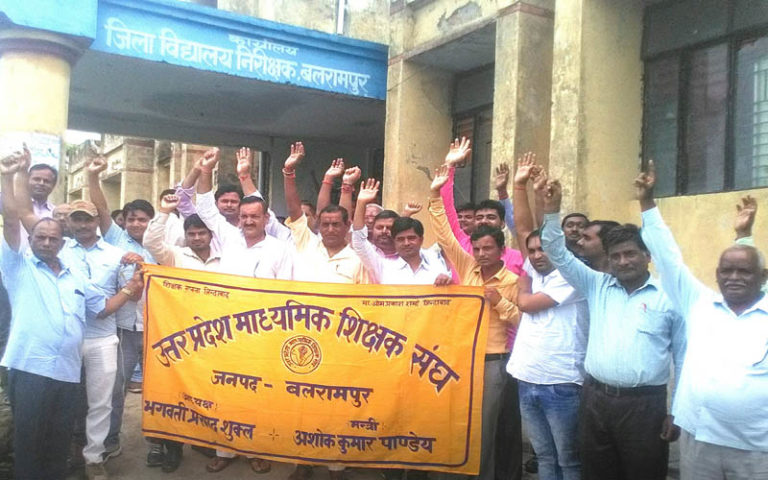 balrampur news