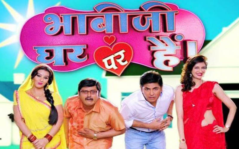 अनिता भाभी