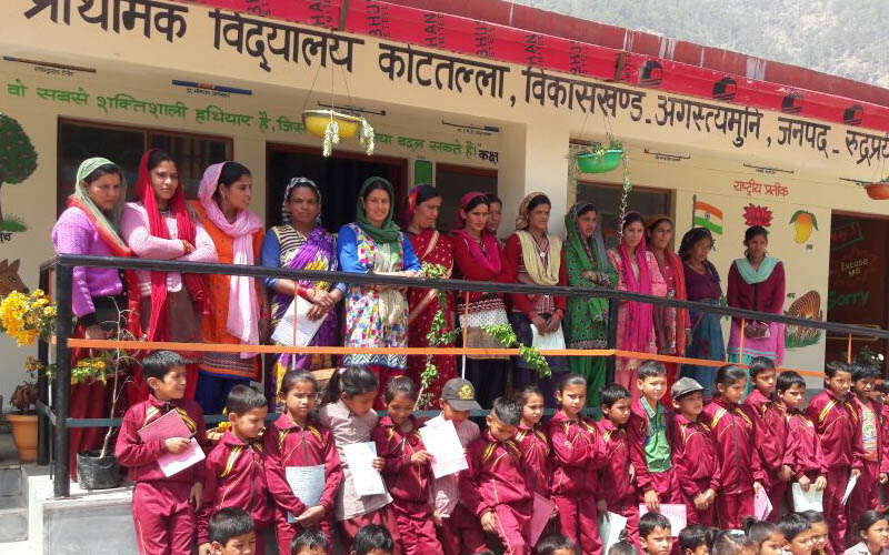 विद्यालय