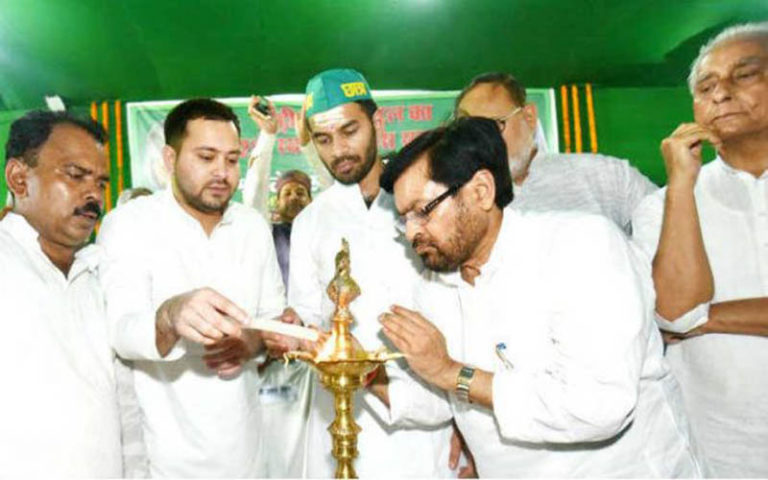 नेता