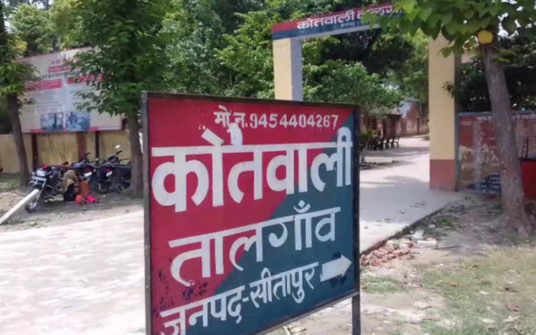 फ़ायरिंग