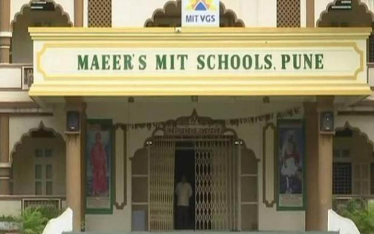 यूनिफॉर्म