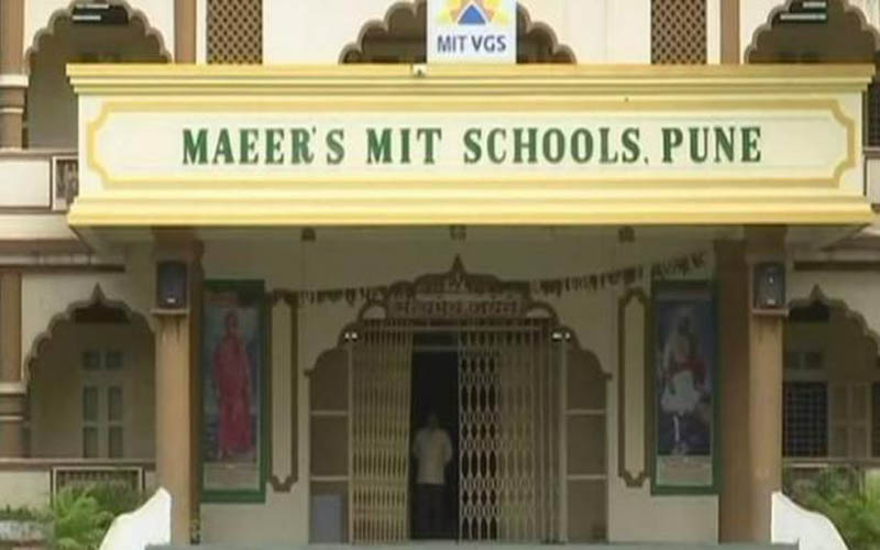 यूनिफॉर्म