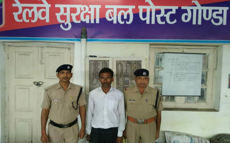 हेराफेरी