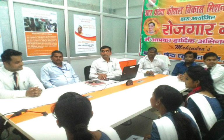 बेरोजगार