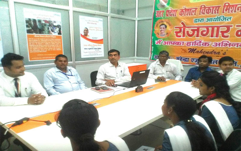 बेरोजगार