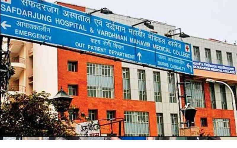 सफदरजंग अस्पताल