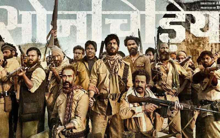 sonchiriya
