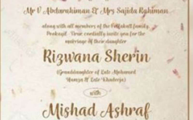 शादी का कार्ड