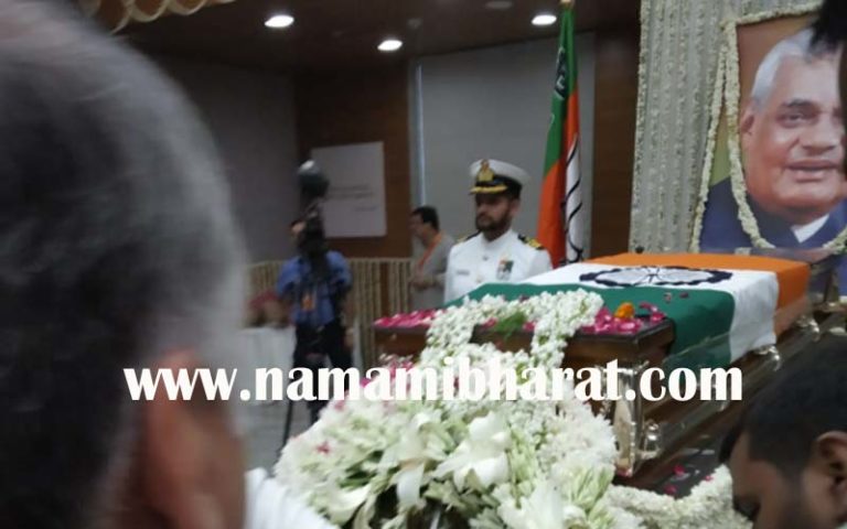 अटल बिहारी वाजपेयी