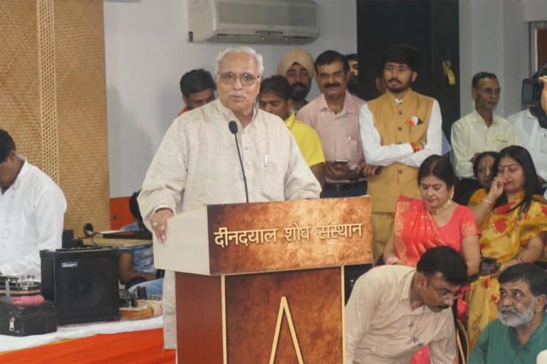 दीनदयाल शोध संस्थान
