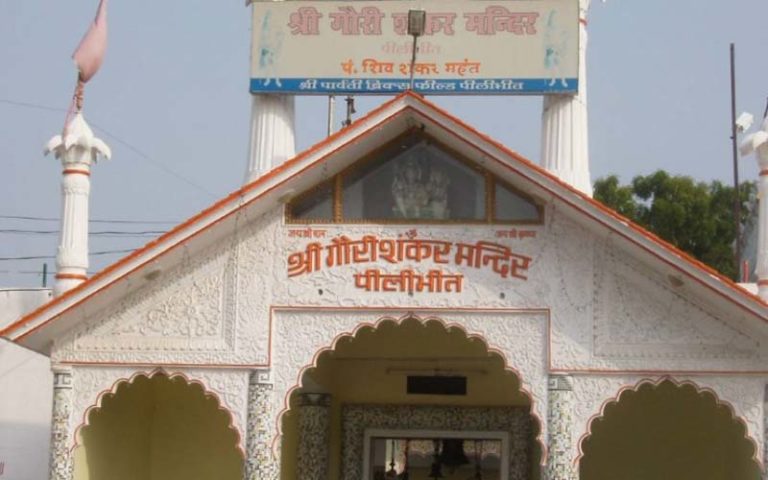 गौरीशंकर मंदिर