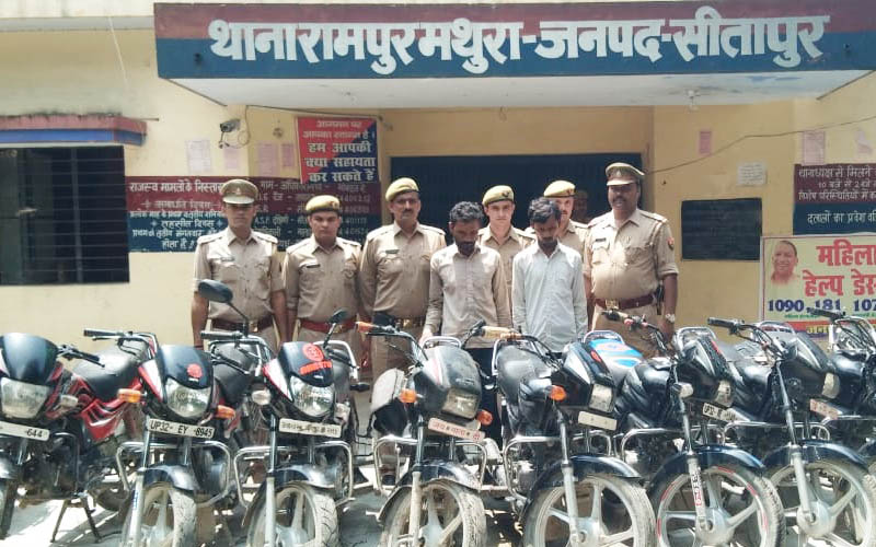 वाहन चोर