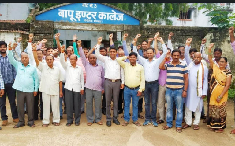 bapu inter collage gorakhpur