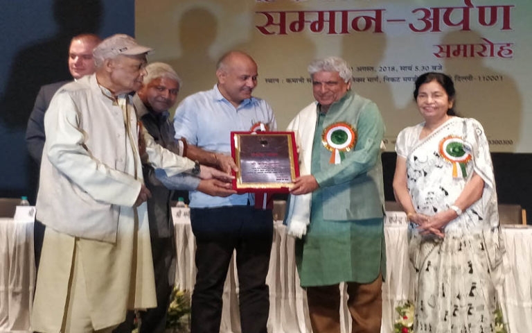 हिन्दी अकादमी