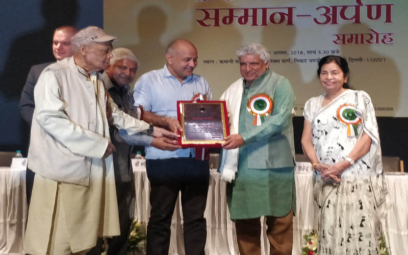हिन्दी अकादमी