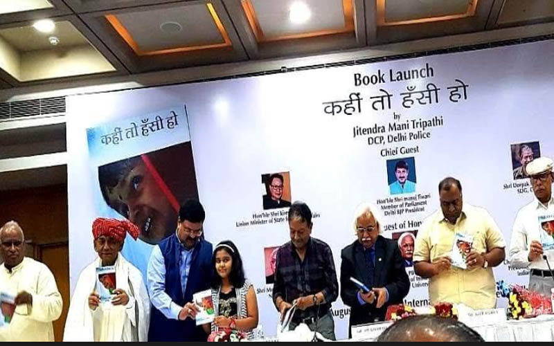 कही तो हँसी हो