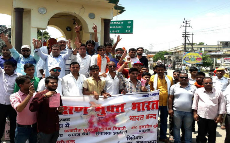 एससी/एसटी एक्ट