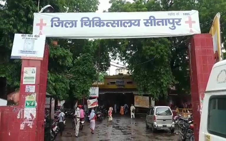 Sitapur jila hospital