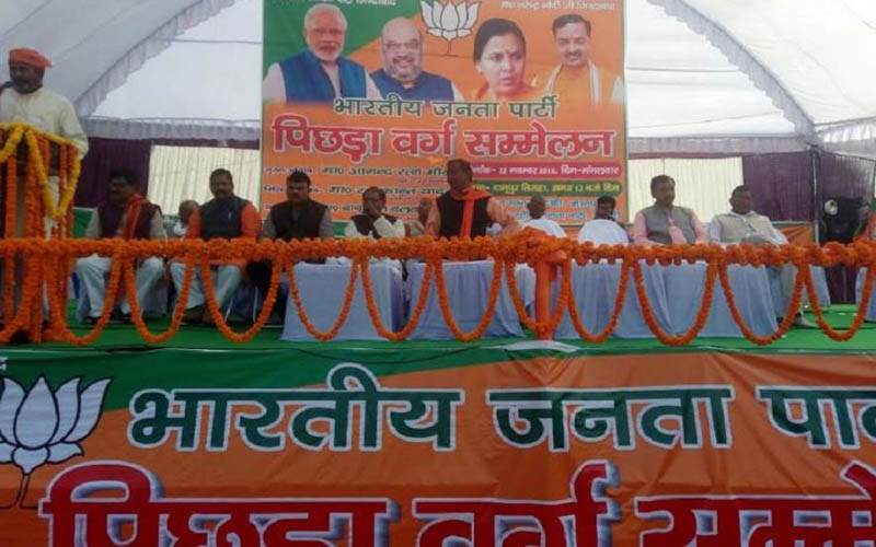 जातिवाद