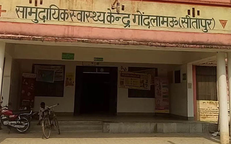 chc sitapur
