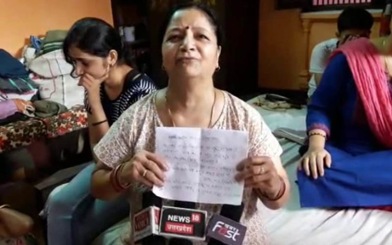 समीर पांडे