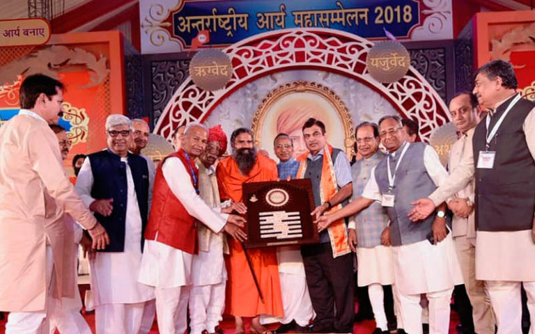 arya maha sammelan 2018 nitin gadkari